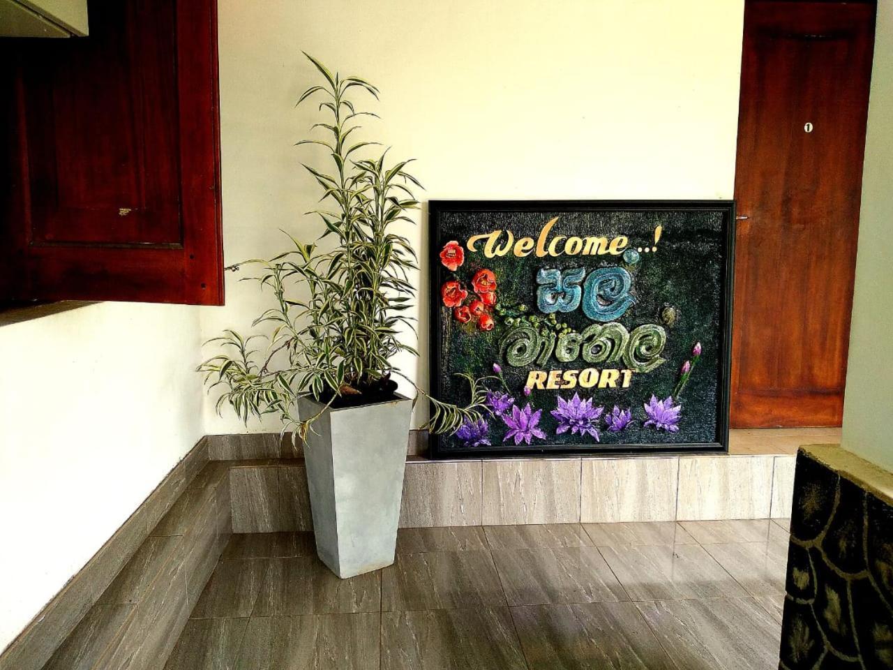 Salmanel Resort Ratnapura Buitenkant foto